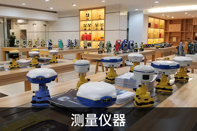 無(wú)人機(jī)測(cè)量培訓(xùn)