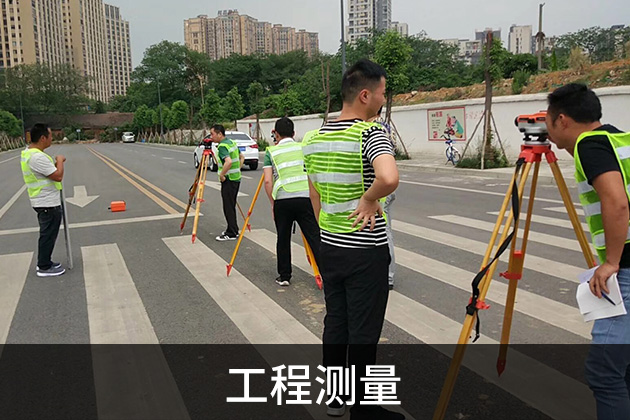 工程測量培訓(xùn)