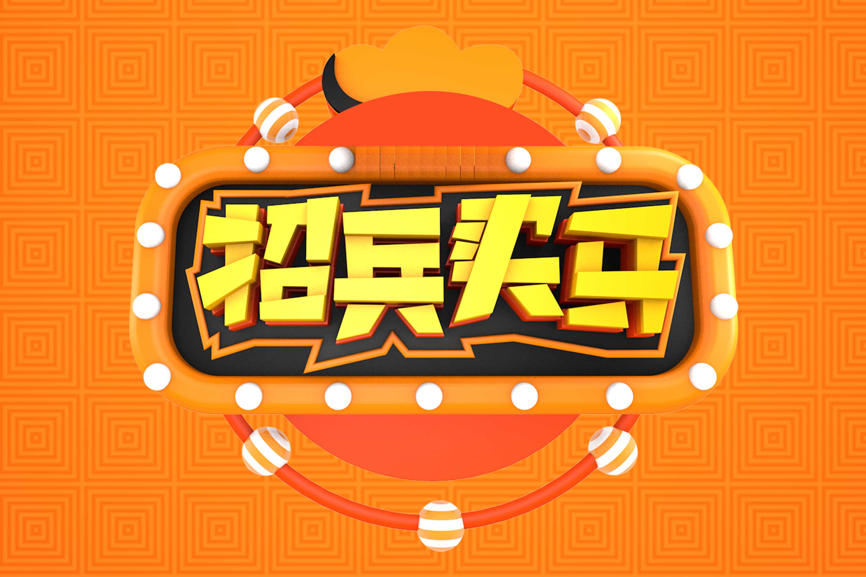 無人機測量培訓