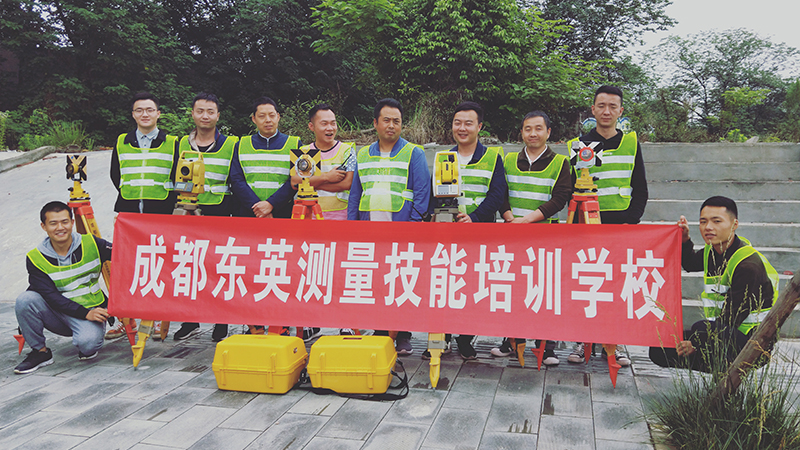 成都建筑測量培訓(xùn)機(jī)構(gòu)