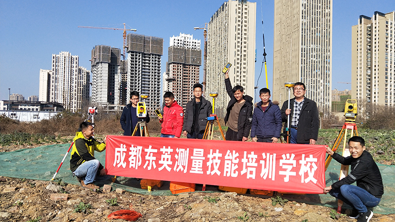 都江堰哪里有建筑測量培訓班？