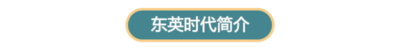 機構簡介
